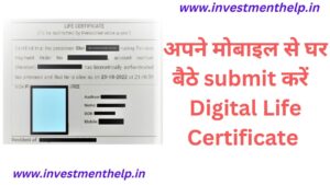 SPARSH में घर बैठे मोबाइल से life certificate कैसे submit करें?